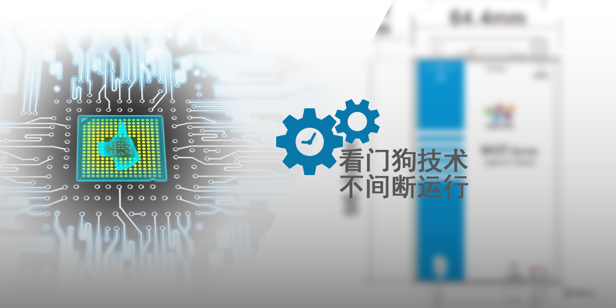 WGT2422Z-2G長(zhǎng)時(shí)間不間斷運(yùn)行.png
